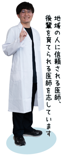 岩瀬 航大(初期研修医)