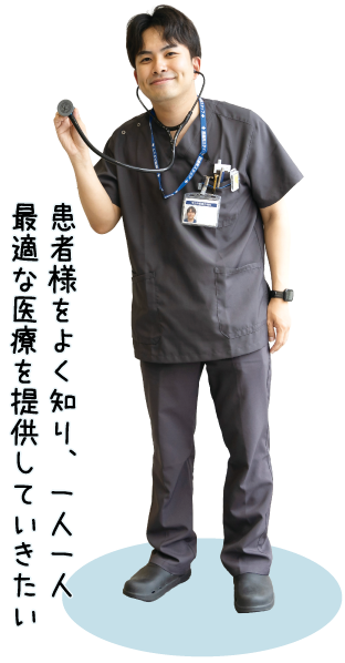 中村 大樹(初期研修医)