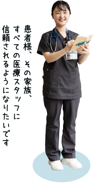 中村 美祐(初期研修医)