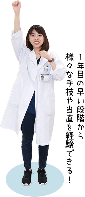 市立伊勢総合病院 研修医募集 Home