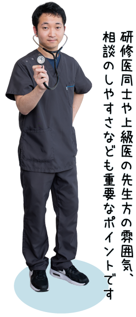 大瀧 翔太(初期研修医)