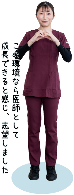 上田 桃子(初期研修医)